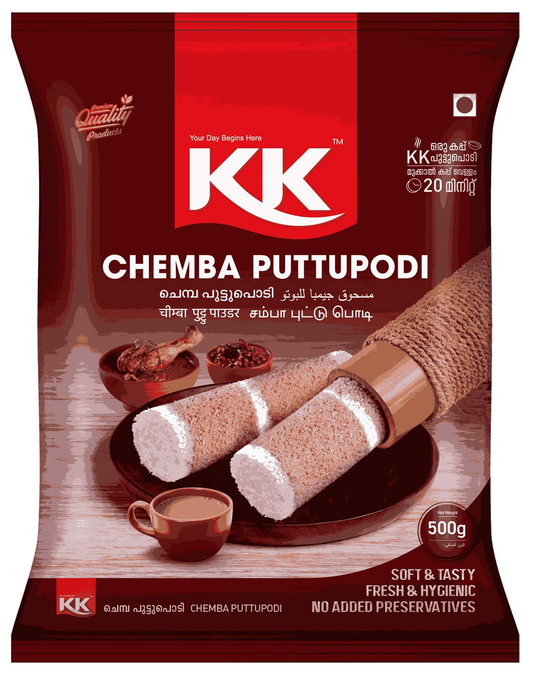 Chemba Puttu Podi 500g