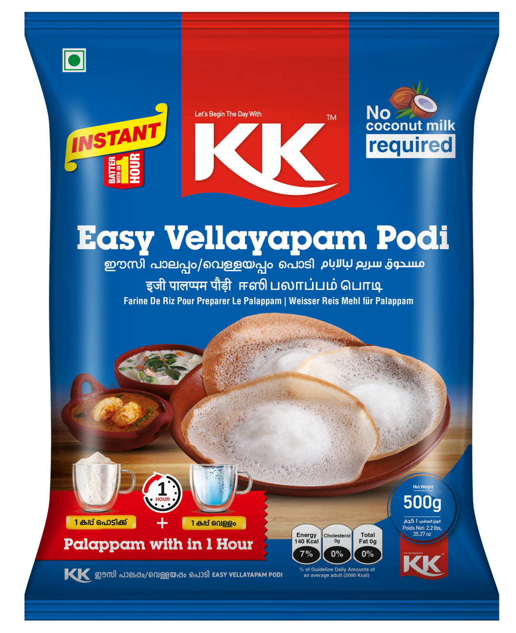 Easy Vellayappam Podi 500g