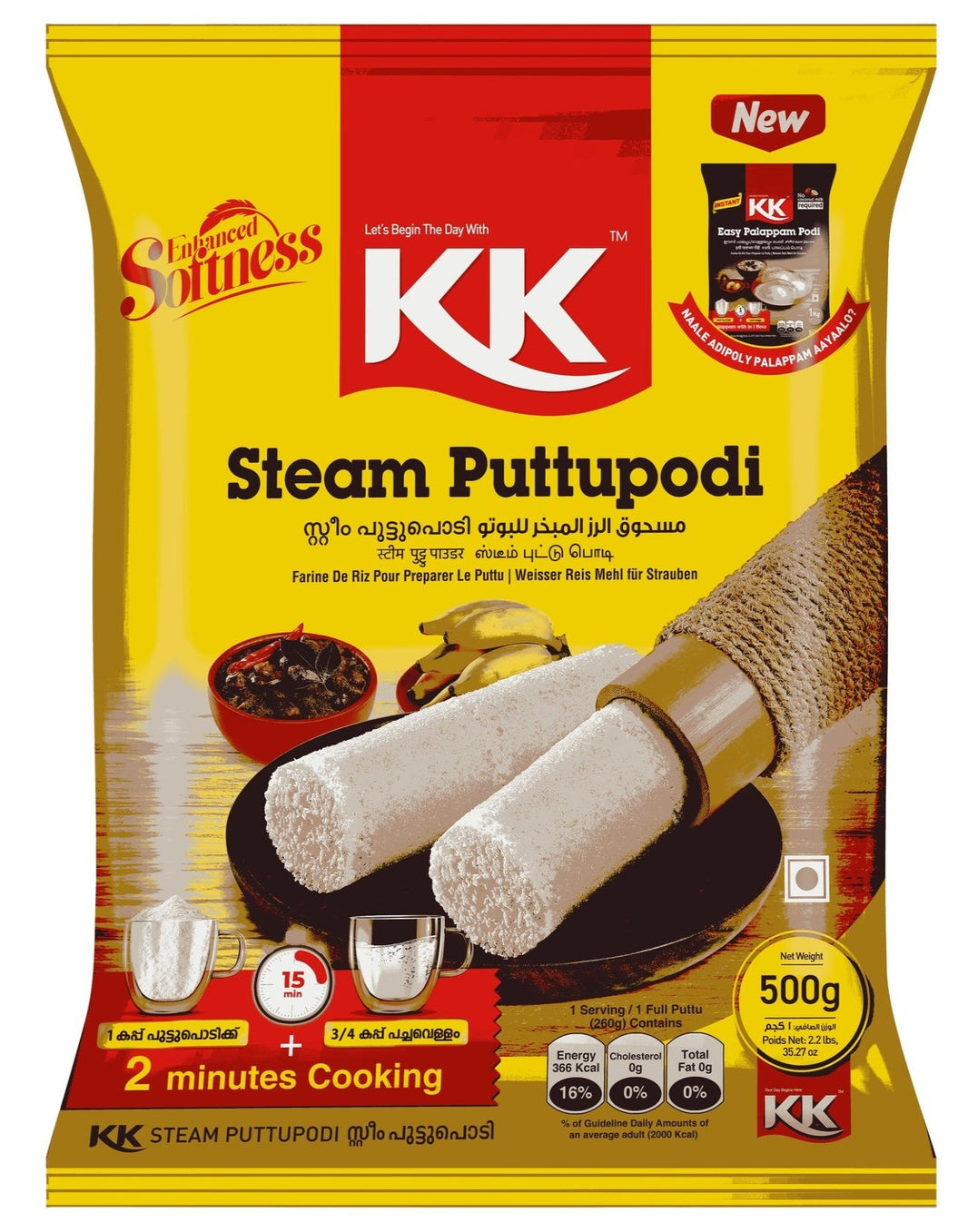 KK Steam Puttu Podi - 500g