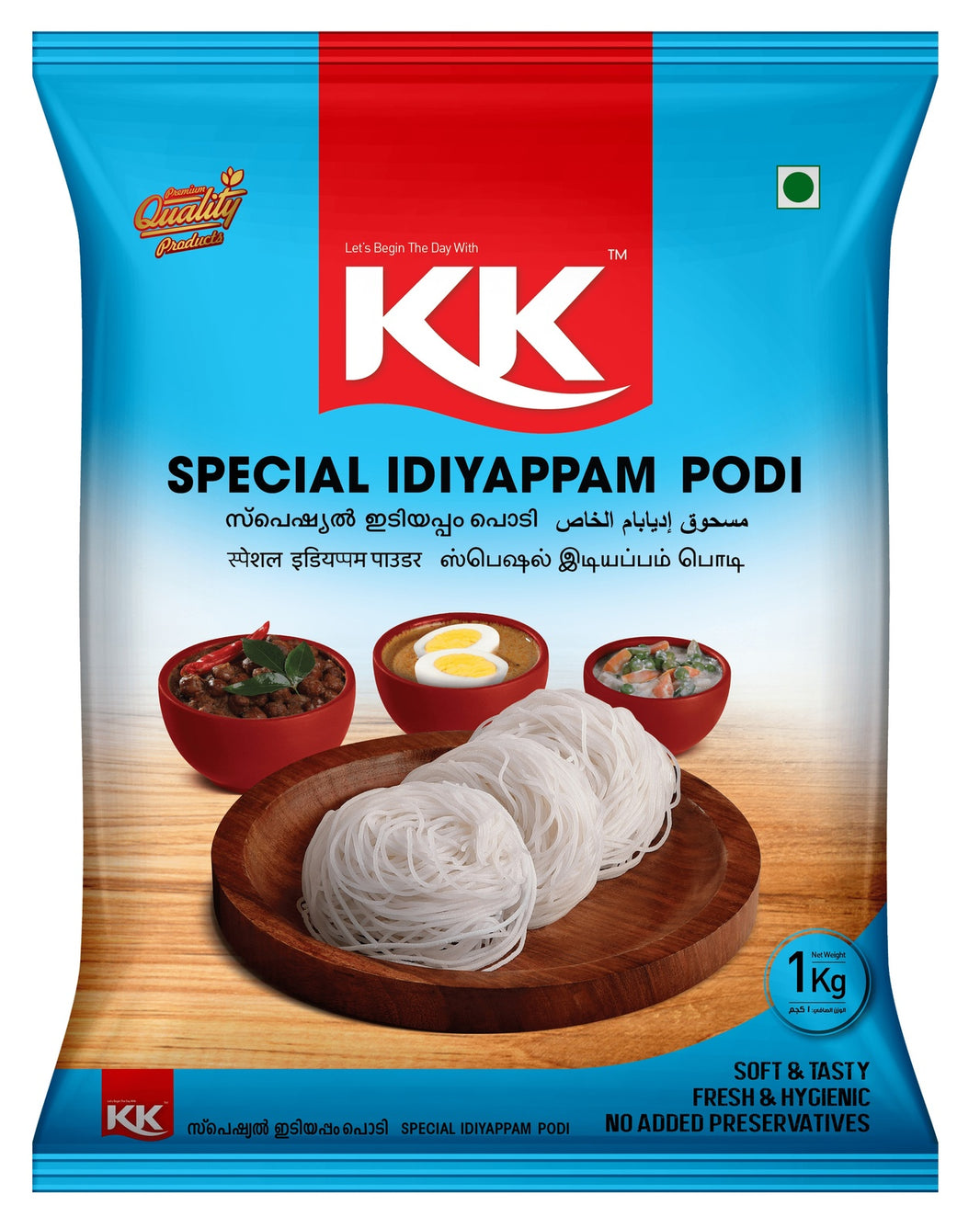 Special Idiyappam Podi 1kg