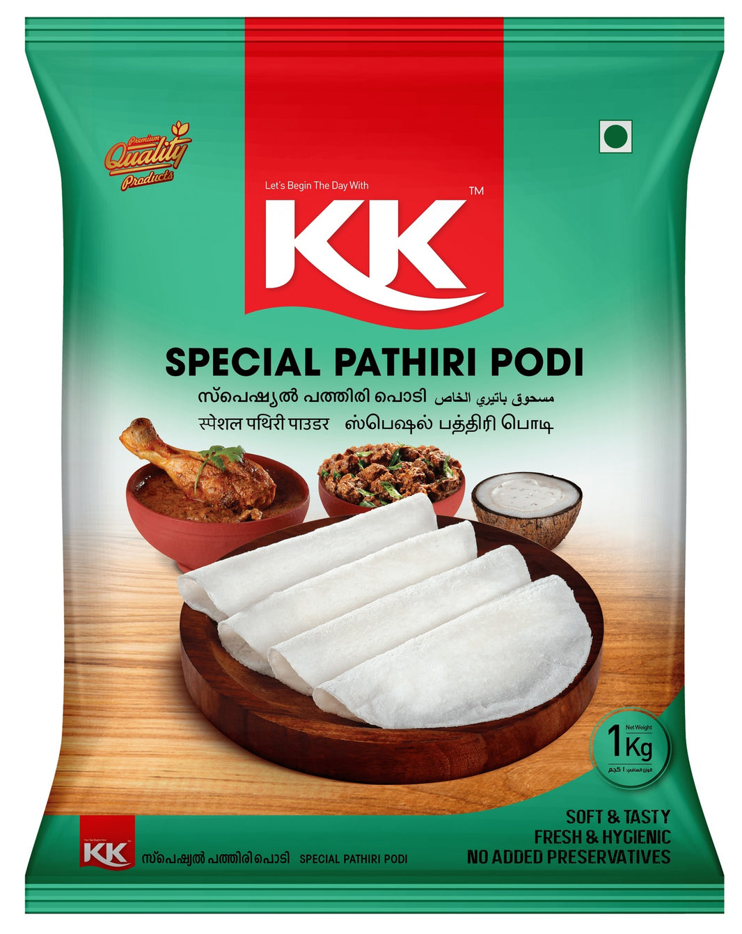 Special Pathiri Podi 1Kg